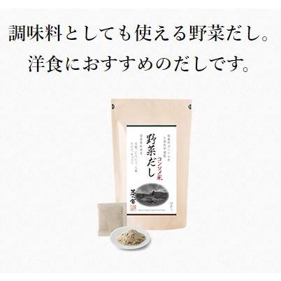 茅乃舎 野菜だし 8g × 24袋入 野菜 だし やさい かやのや かやのやだし