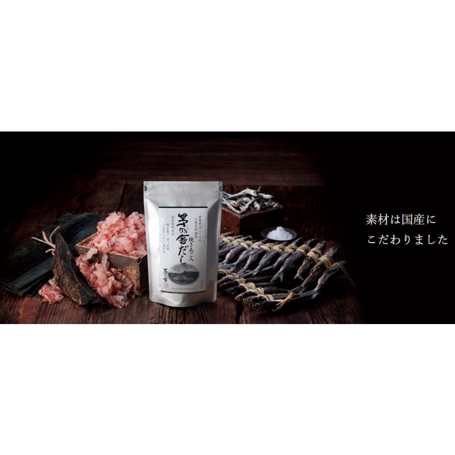茅乃舎焼きあごだし 1０袋セット お中元 ギフト 贈答用 茅乃舎だし 8g×18袋 贈答箱入り 手提げ袋付き