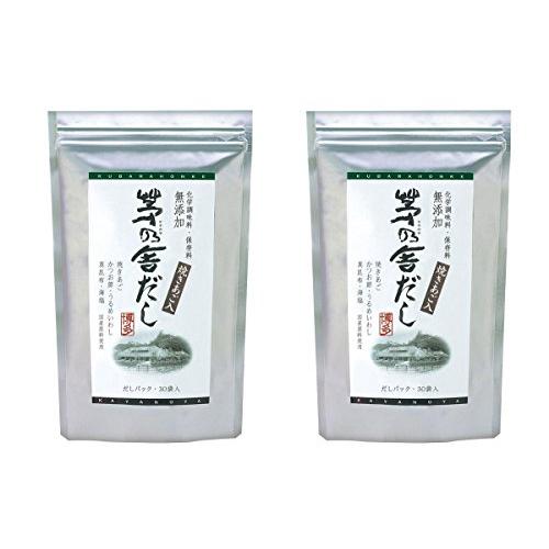 茅乃舎だし 2個セット 8g×30袋 /個入り 久原本家 茅乃舎 だし かやのや