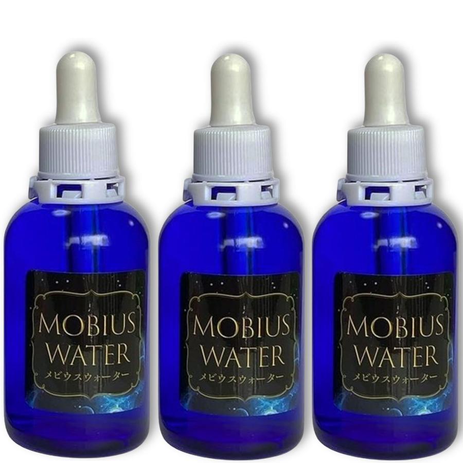 メビウスウォーター正規品三個 正規代理店 OJIKA Industry メビウスウォーター ワン酵素 75ml × 3本