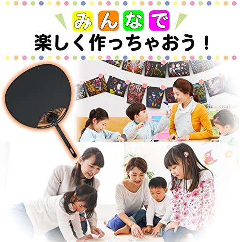 うちわ 無地 黒 2本セット おえかきできる 黒無地うちわ 標準サイズ