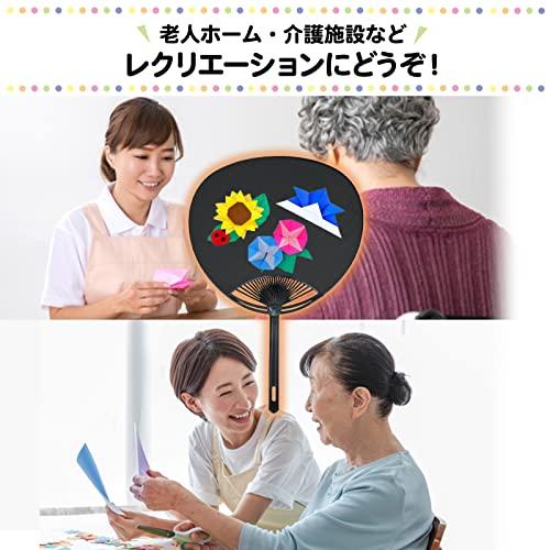 おえかきできる黒無地うちわ レギュラーサイズ (2本) : ゼロワン おえかきできる黒無地うちわ レギュラーサイズ (2本) : ゼロワン