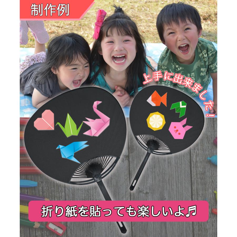 うちわ 無地 黒 30本セット おえかきできる 黒無地うちわ 標準サイズ
