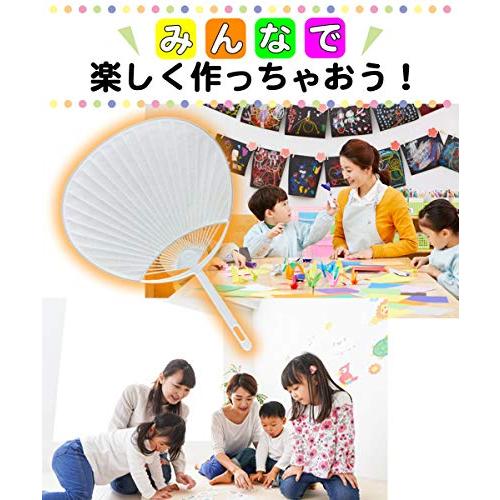 うちわ 無地 白 50本セット おえかきできる 白無地うちわ 標準サイズ