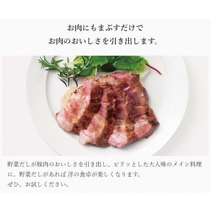 茅乃舎 野菜だし 8g × 24袋入 4個セット 野菜 だし やさい かやのや