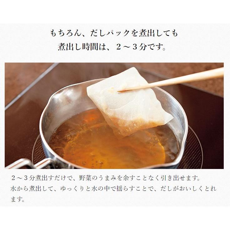 茅乃舎 野菜だし 8g × 24袋入 4個セット 野菜 だし やさい かやのや