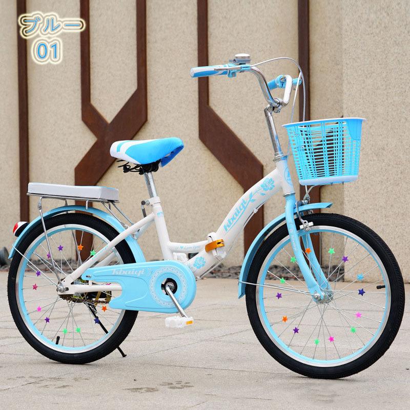 おしゃれプリンセス折り畳み自転車子供用折りたたみ自転車プリンセス 