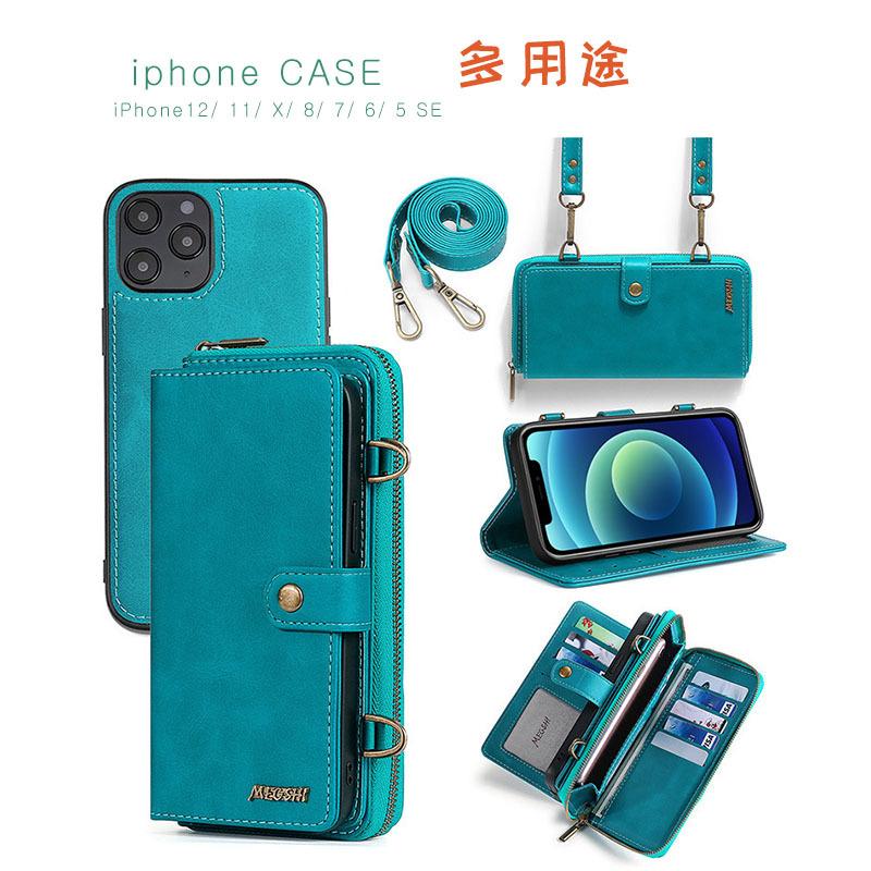 Iphoneケース 各機種用あり スマホ カバー ショルダー 肩掛け アイフォン ストラップ付き ネックストラップ 首掛け 携帯カバー Sjt 2 Zero One Shop 通販 Yahoo ショッピング