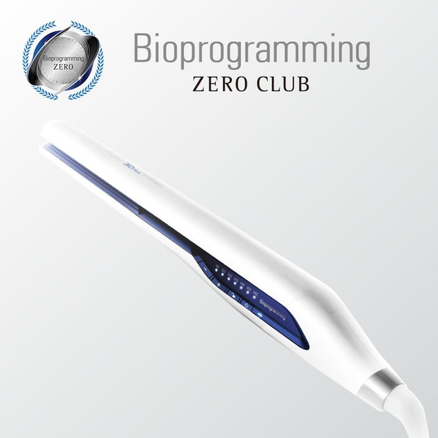 ヘアビューロン 3D Plus [ストレート]【送料無料】バイオプログラミング(メーカー:リュミエリーナ)ZERO CLUB｜zero-shopping
