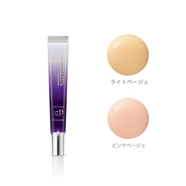 リュミエリーナ ファンデーション SkinTimecess スキンタイムセス 27D Plus シルリアーン