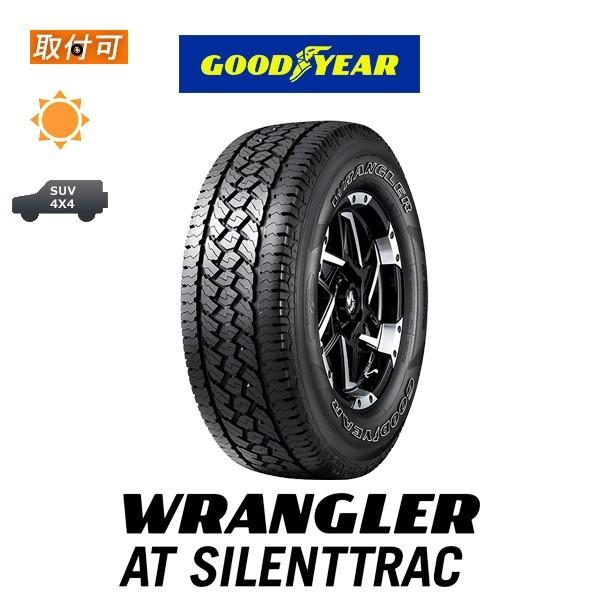 WRANGLER（グッドイヤー） - グッドイヤー WRANGLER AT SILENTTRAC 275/65R17 115T OWL 朱夏タイア 1本通貨価値 車、バイク、自転車-自動車
