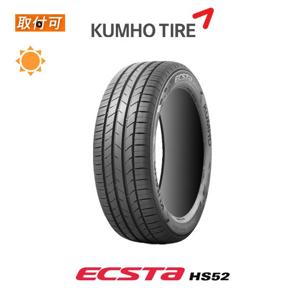 クムホ エクスタ HS52 195/50R15 82V サマータイヤ 1本価格｜zero-tire