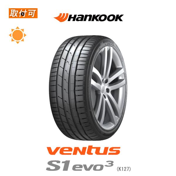 ハンコック Ventus S1 evo3 K127 255/45R19 104Y XL MO メルセデス承認タイヤ メルセデスベンツ承認タイヤ サマータイヤ 1本価格