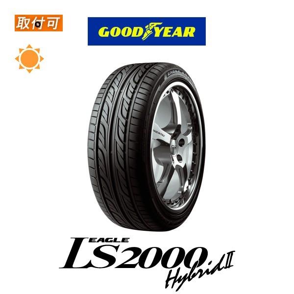 グッドイヤー EAGLE LS2000 HybridII 155/55R14 69V サマータイヤ 1本価格｜zero-tire
