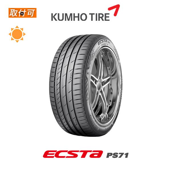 クムホ エクスタ PS71 235/40R18 95Y XL サマータイヤ 1本価格｜zero-tire