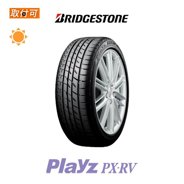 ブリヂストン プレイズ PX RV 205/70R15 96H サマータイヤ 1本価格