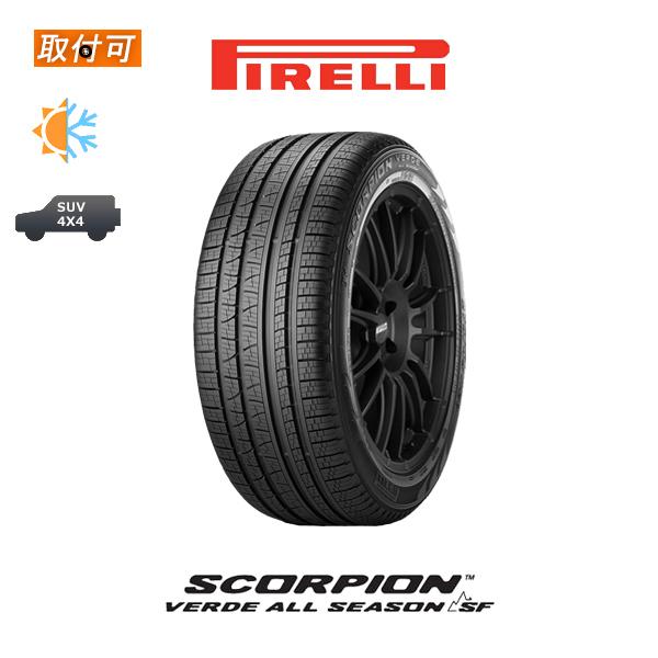 ピレリ SCORPION VERDE ALL SEASON SF 255/40R19 100V XL オールシーズンタイヤ 1本価格