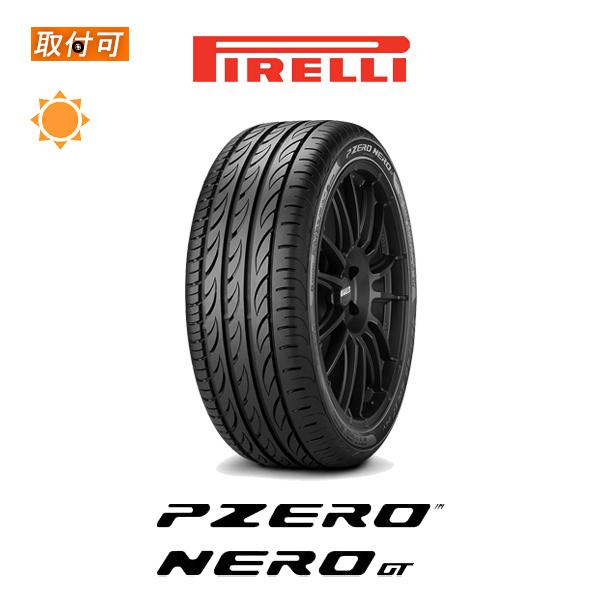 2018年製 ピレリ P ZERO NERO GT 225/45R18 95Y XL サマータイヤ 1本価格｜zero-tire