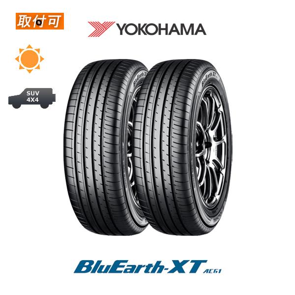BluEarth XT AE61 215/60R17 2本セット BluEarth 2022年製造 ヨコハマ BluEarth-XT AE61 215/60R17 96H