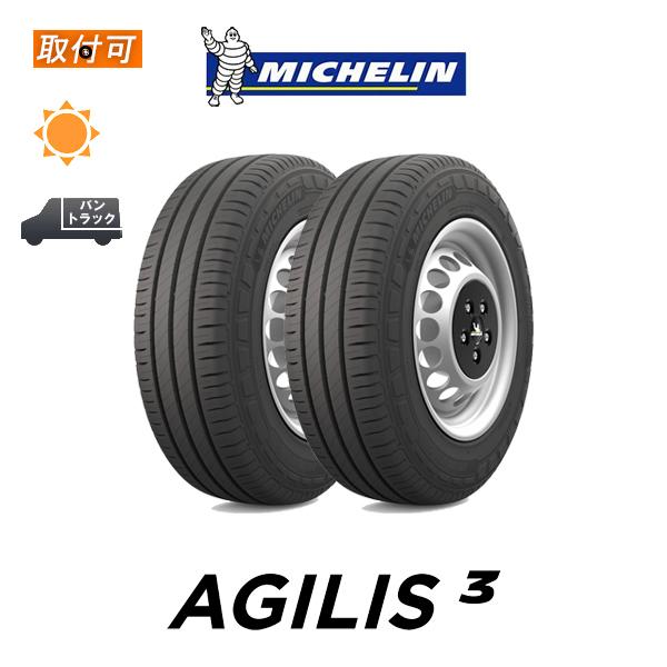 ミシュラン AGILIS 3 RC 195/80R15 108/106S サマータイヤ 2本セット｜zero-tire