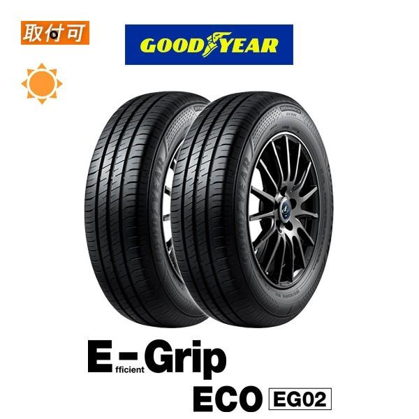 グッドイヤー E-Grip ECO EG02 155/70R13 75S サマータイヤ 2本セット