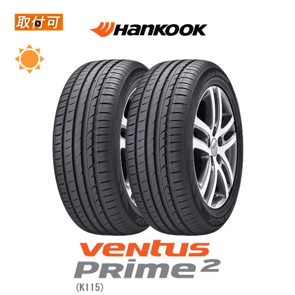 ハンコック Ventus Prime2 K115 225/55R17 101V XL MOV メルセデスベンツ承認タイヤ サマータイヤ 2本セット