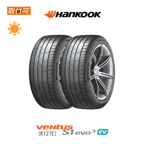 ハンコック Ventus S1 evo3 EV 275/45R19 108Y XL サマータイヤ 2本セット｜zero-tire
