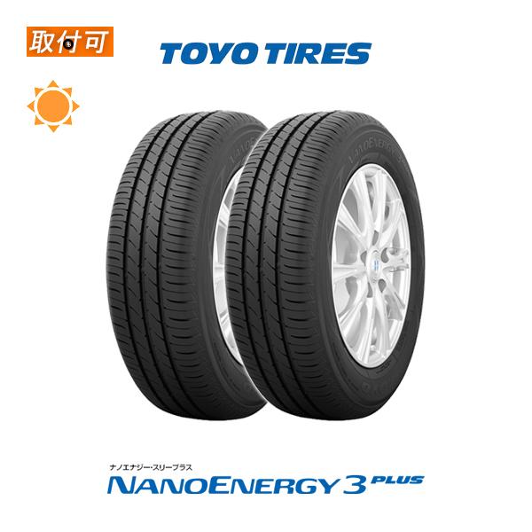 特価本物商品 93w トーヨータイヤ サマータイヤ Ne3 ナノエナジー3プラス 2本セット 265 30r19 Ne3 Xl 自動車 X2si Std Ne3plus 265 30r19 93w Xl 2本セット タイヤショップzero 店 可愛いクリスマスツリーやギフトが
