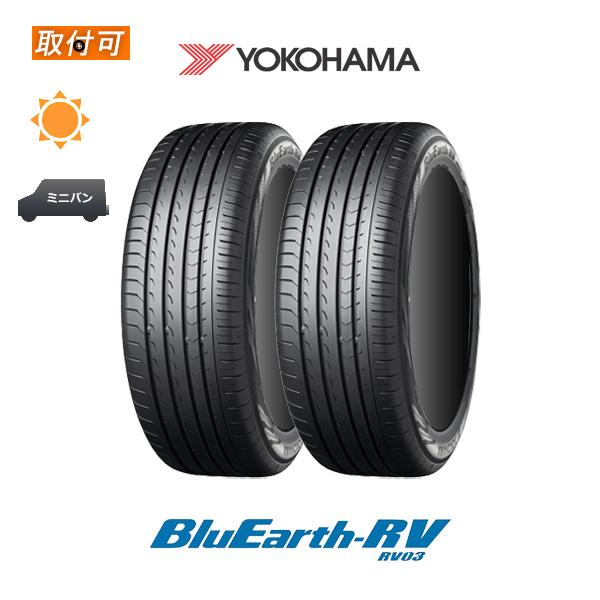 BluEarth ヨコハマ RV-03 215/60R16 95H サマータイヤ 2本セット 