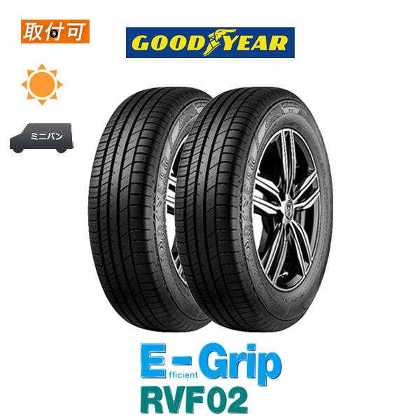 グッドイヤー EfficientGrip RVF02 165/55R15 75V サマータイヤ 2本セット｜zero-tire