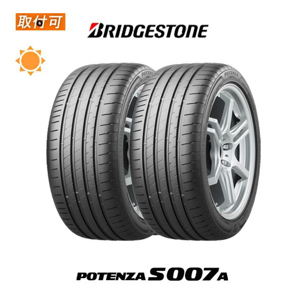 ブリヂストン POTENZA S007A 205/55R16 94W XL サマータイヤ 2本セット｜zero-tire