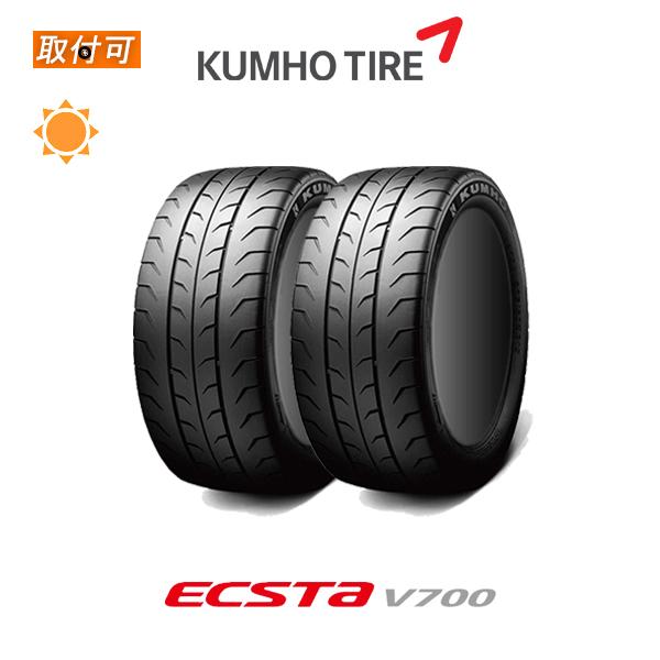 クムホ エクスタ V700 235/45R13 87V サマータイヤ 2本セット