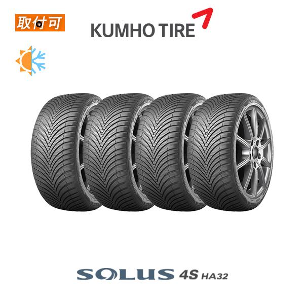 クムホ ソルウス 4S HA32 155/65R14 75T オールシーズンタイヤ 4本セット｜zero-tire