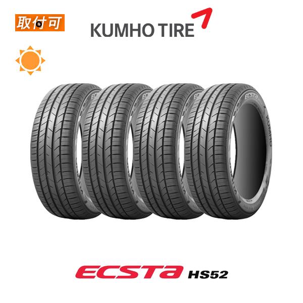 6月上旬入荷予定 クムホ エクスタ HS52 195/45R16 84V XL サマータイヤ 4本セット