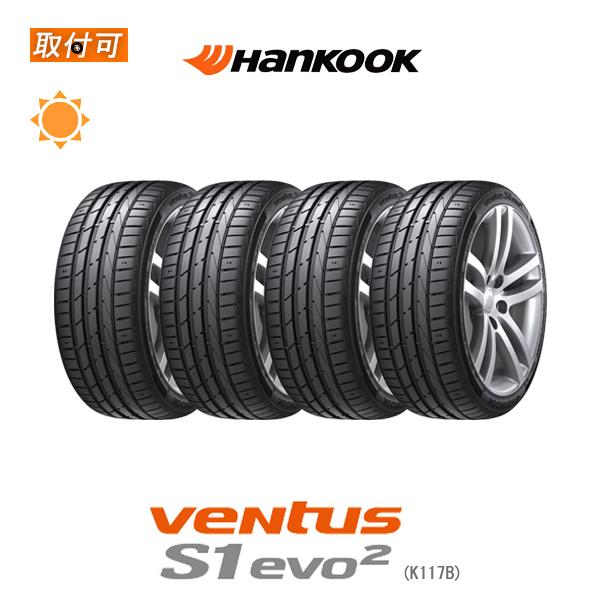 ハンコック Ventus S1 evo2 K117B 225/50R18 95W RFT ランフラット ★ ☆ BMW承認タイヤ サマータイヤ 4本セット｜zero-tire