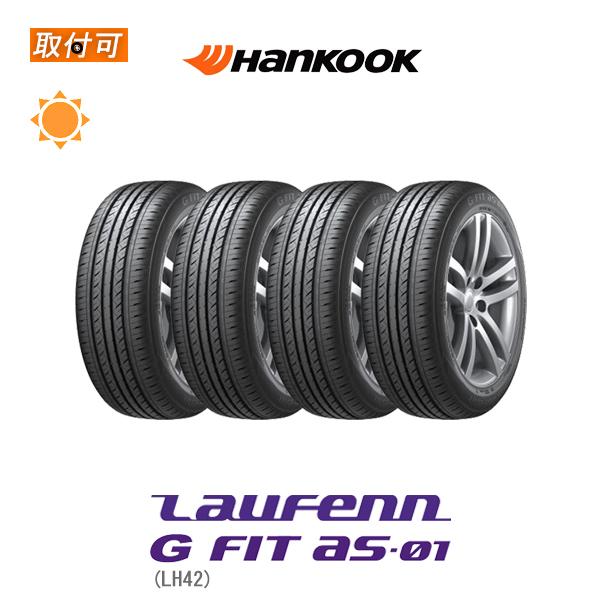 ハンコック　サマータイヤ　4本　バリ山♪ ハンコック Laufenn G Fit AS-01 LH42 185/60R15 84H サマータイヤ 4本