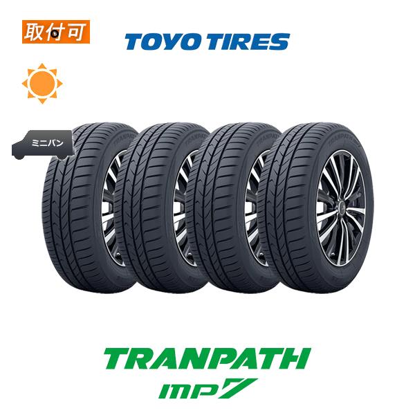 12月下旬入荷予定 トーヨータイヤ TRANPATH mp7 205/55R17 95V XL サマータイヤ 4本セット