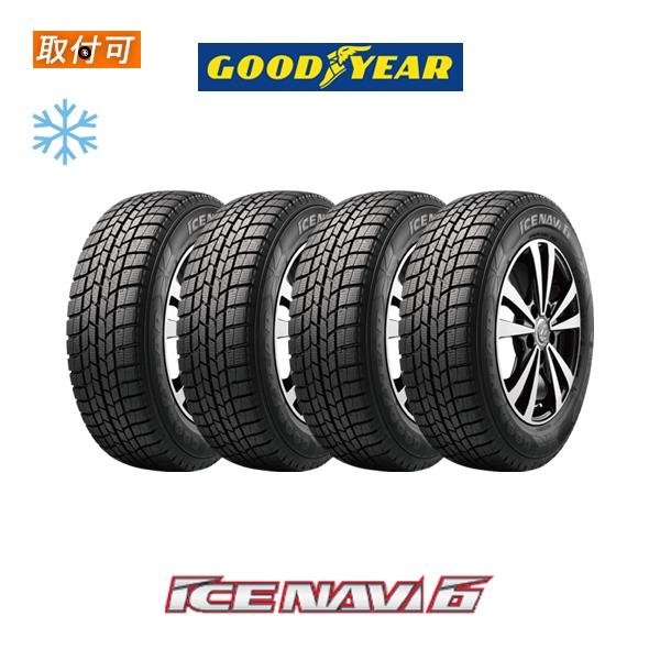 グッドイヤー ICE NAVI6 205/50R16 87Q スタッドレスタイヤ 4本セット 