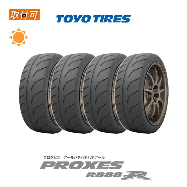 トーヨータイヤ プロクセス R888R 205/50R15 89W XL サマータイヤ 4本セット