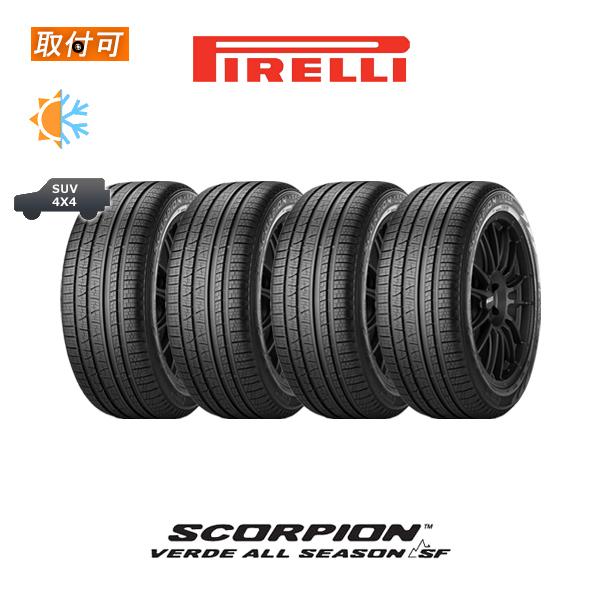 ピレリ SCORPION VERDE ALL SEASON SF 255/40R19 100V XL オールシーズンタイヤ 4本セット