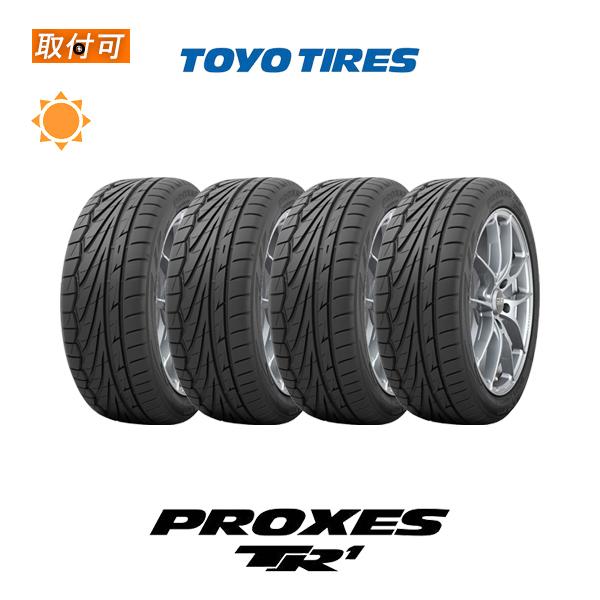 6月上旬入荷予定 トーヨータイヤ PROXES TR1 165/50R15 76V XL サマータイヤ 4本セット｜zero-tire