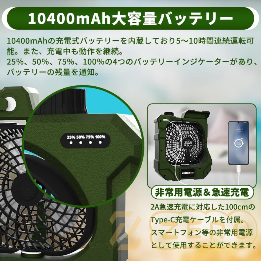 キャンプ 扇風機 アウトドア usb充電式 自動首振り 10000mAh