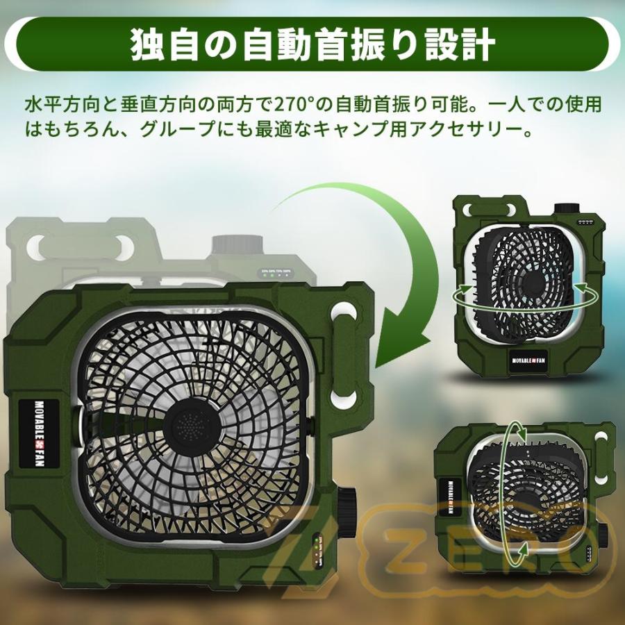 ★アウトドア扇風機 ★キャンプ 充電式 風量100段階 32,000mAh 静音 キャンプ 扇風機 アウトドア usb充電式 自動首振り 10000mAh