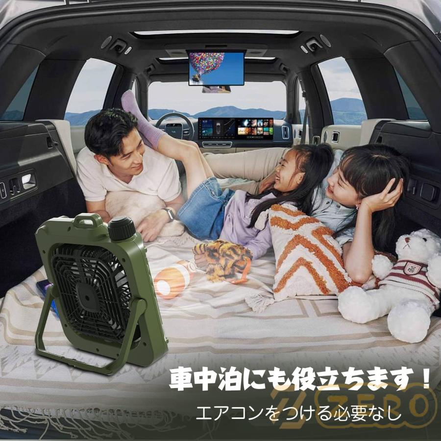キャンプ 扇風機 アウトドア usb充電式 自動首振り 10000mAh