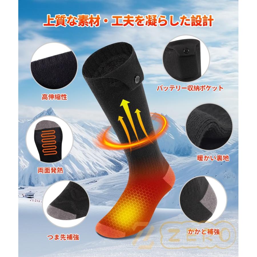 電熱ソックス 電熱靴下 5000mAh アプリで温度制 御 発熱ソックス 速暖 35〜70℃ 無段階温度調節 高伸縮性 加熱靴 下 寒さ対策 足元ヒーター : 23jrw-1a : ZERO - 通販 - Yahoo!ショッピング 電熱ソックス 電熱靴下 5000mAh アプリで温度制 御 発熱ソックス 速暖 35〜70℃ 無段階温度調節 高伸縮性 加熱靴 下 寒さ対策 足元ヒーター : 23jrw-1a : ZERO - 通販 - Yahoo!ショッピング