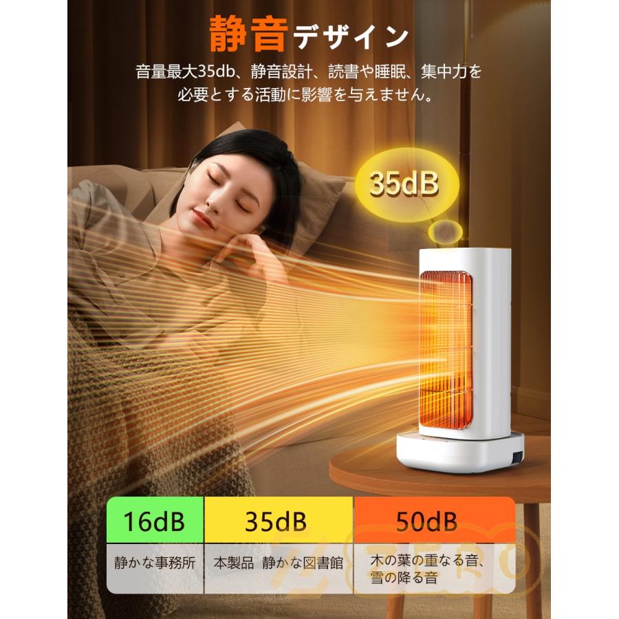 セラミックヒーター 電気ファンヒーター 小型 90° ヒーター