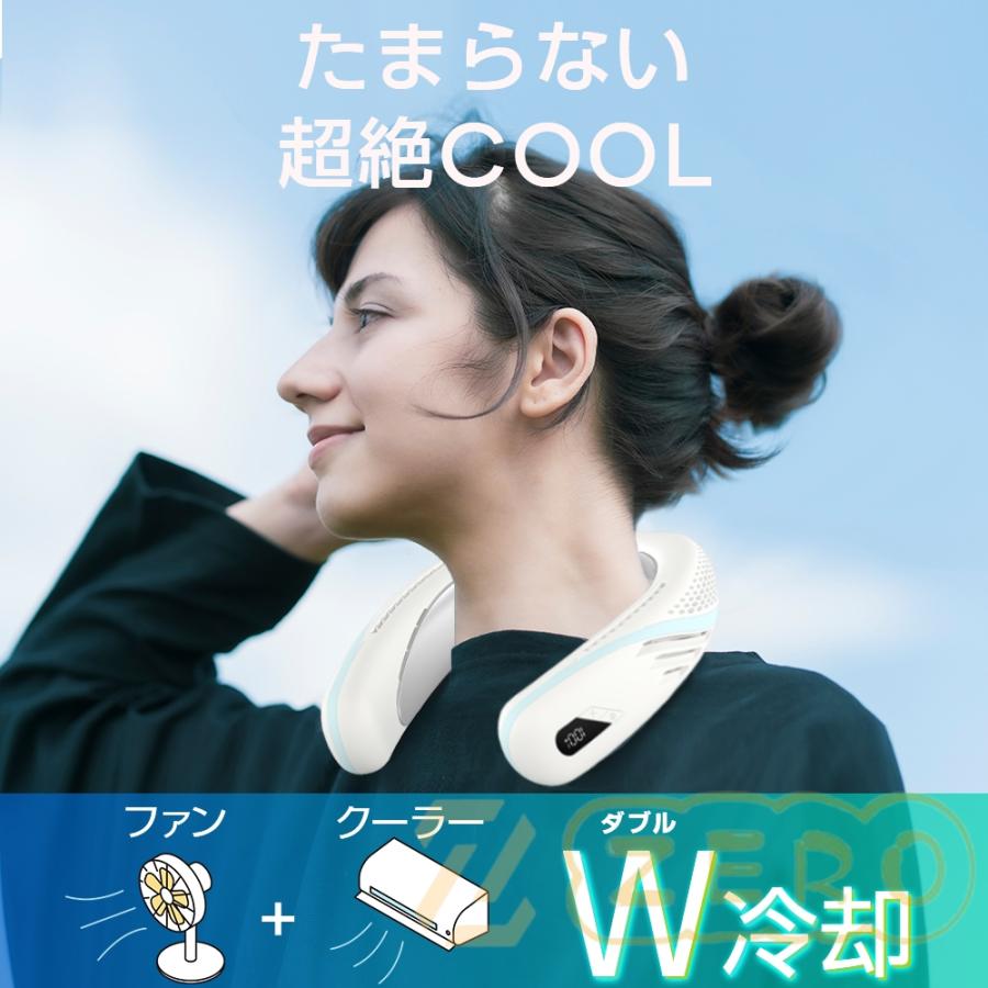 ネッククーラー 首掛け 2つ冷却プレート付 半導体冷却 5000mAh大