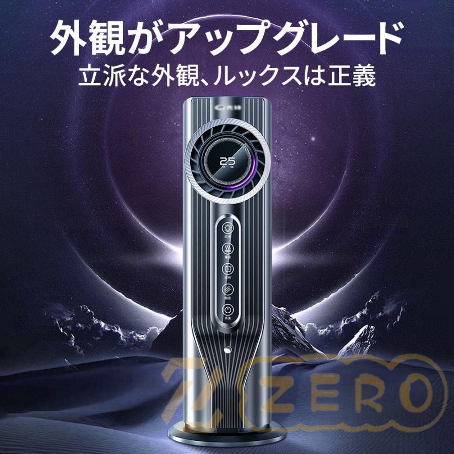 2025最新 扇風機 卓上扇風機 加湿ファン 冷却 小型 DCモーター