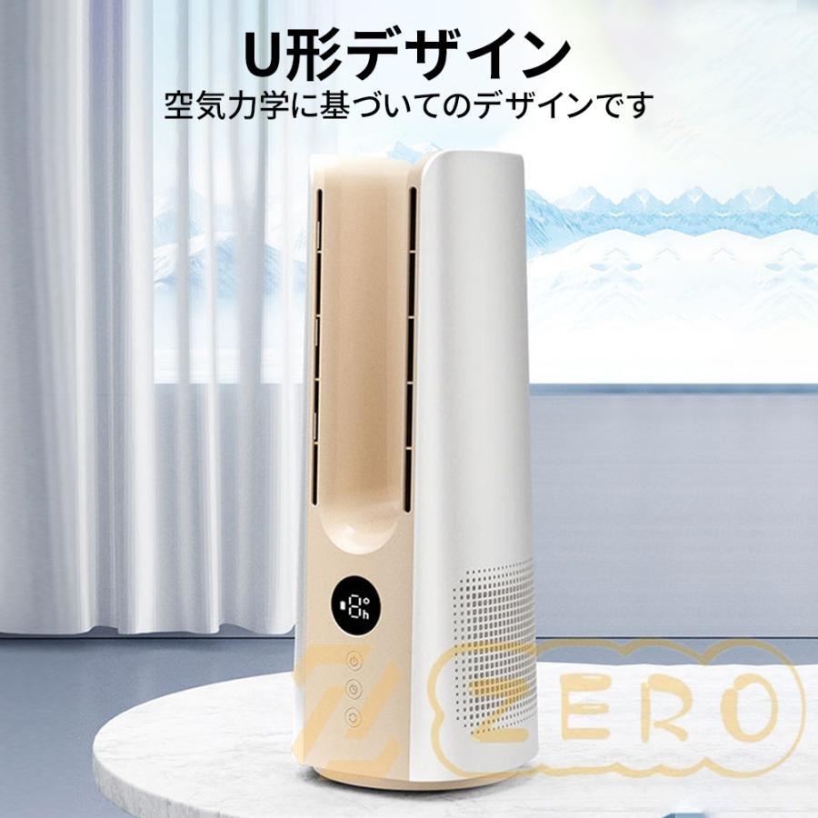 扇風機 タワーファン 羽なし DC サーキュレーター 9段階風量 9
