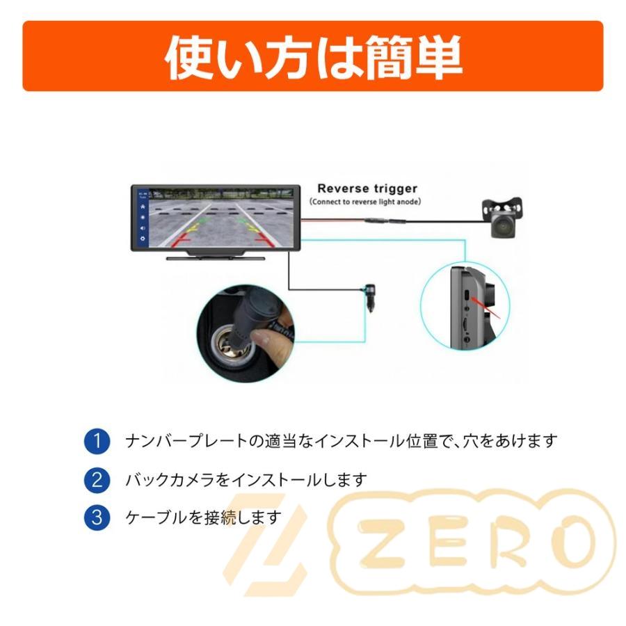 10.26インチ 4K ドライブレコーダー 前後カメラCarPlayオンダッシュ CarPlay オンダッシュモニター ドライブレコーダー フロント